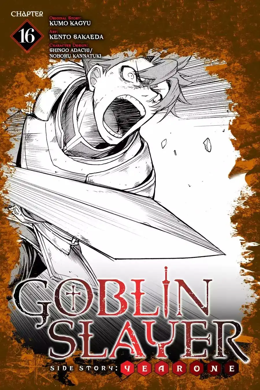 Goblin Slayer: Side Story Year One Chapter 16 1